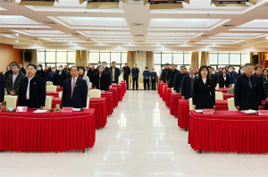 新天地集團(tuán)2024年度工作總結(jié)會(huì)議盛大召開，共繪2025新藍(lán)圖